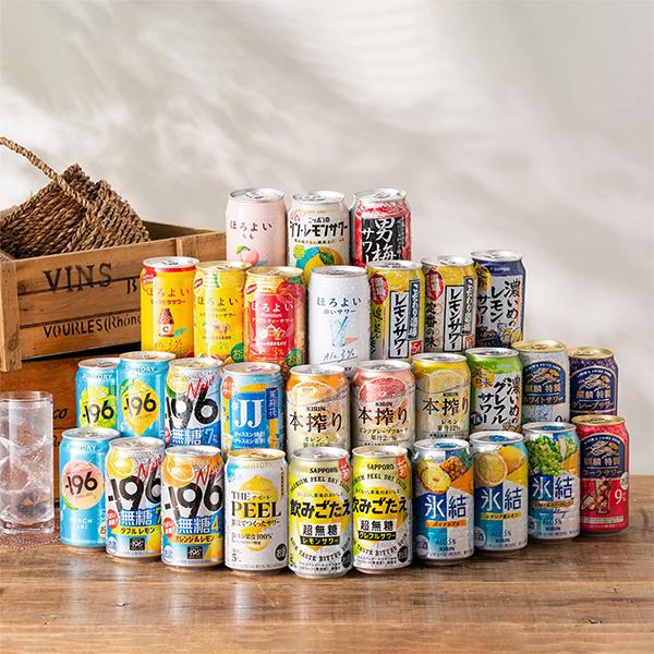 氷結 お中元 御中元 チューハイ 酎ハイ サワー 飲み比べ ギフト セット