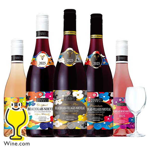 ジョルジュ・デュブッフ ボジョレー・ヌーヴォー 2025 750ml3本セット ジョルジュ・デュブッフ ボジョレー・ヌーヴォー 2025 750ml3本セット
