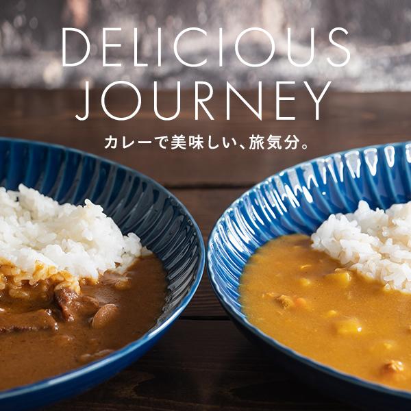 エスビー食品 レトルトカレー 詰め合わせ 中辛 14食セット 送料無料