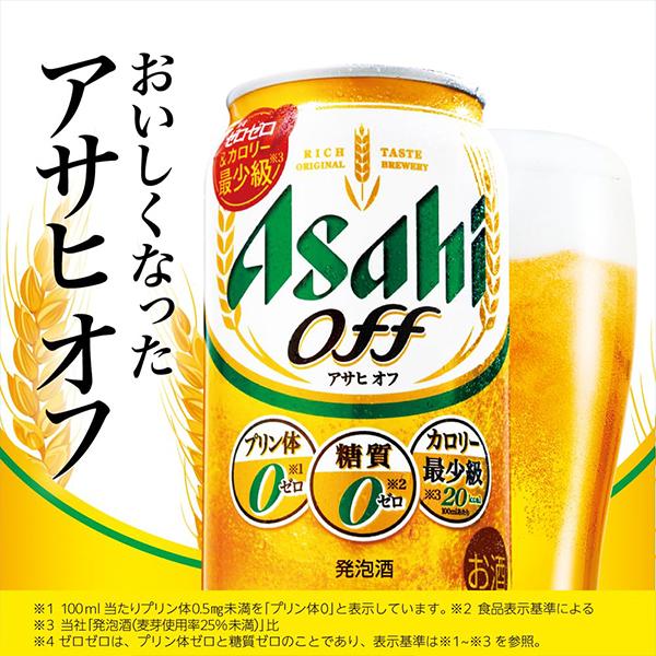 お中元 御中元 2026 ビール beer 飲み比べ ギフト セット 送料無料 D