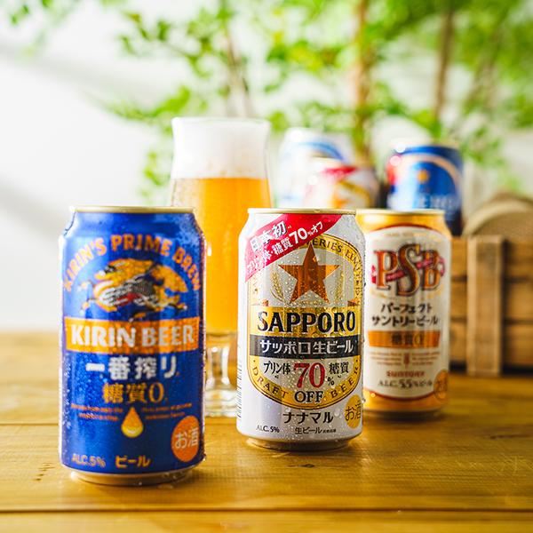 お買い得！セール中 ビールセット item_9032_7.jpg