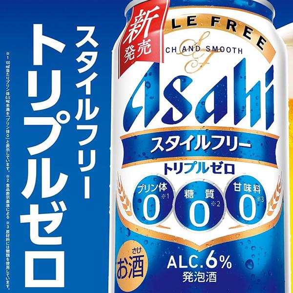 お中元 御中元 2026 ビール beer 飲み比べ ギフト セット 送料無料 D