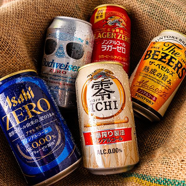 生ビール ノンアルビール まとめ売り 62本 生ビール ノンアルビール まとめ売り 62本