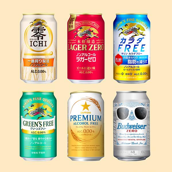 パーフェクトフリー ノンアルコールビール beer ギフト 飲み比べ