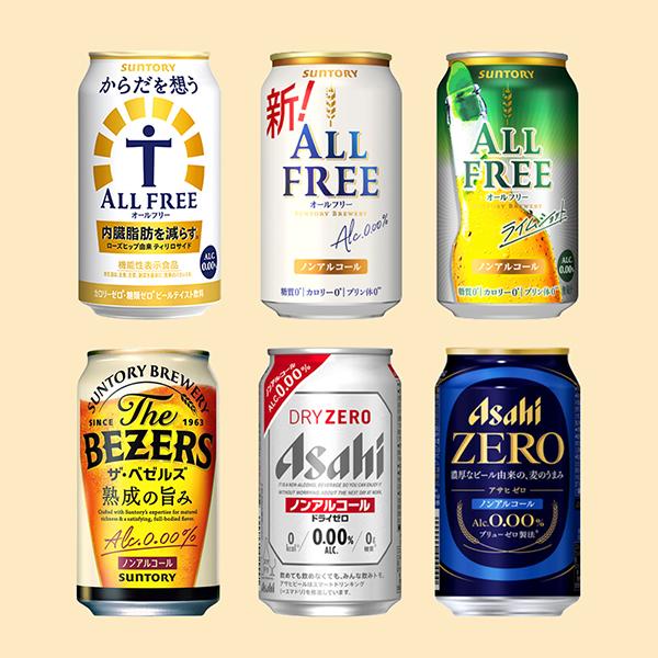 パーフェクトフリー ノンアルコールビール beer ギフト 飲み比べ
