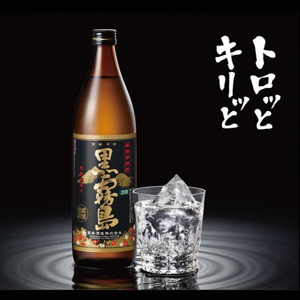 黒霧島 送料無料 芋焼酎 霧島飲み比べD-1800P 黒霧島&黒霧島 黒霧島 送料無料 芋焼酎 霧島飲み比べD-1800P 黒霧島&黒霧島