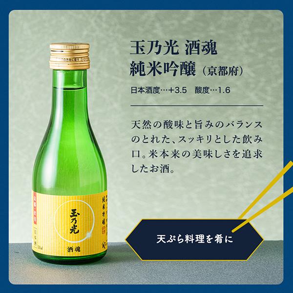 八海山 お歳暮 御歳暮 2025 日本酒 飲み比べ 日本酒セット 酒 ギフト