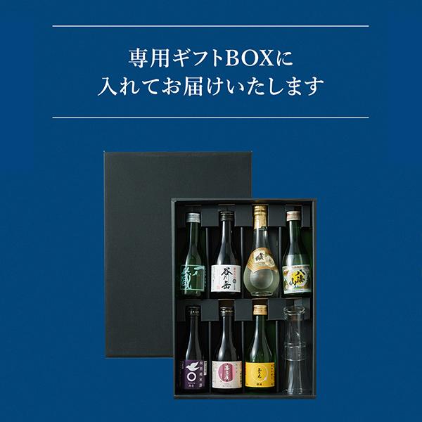 日本酒2本セット 楽天市場】【純米大辛口 水神】日本酒 飲み比べセット720ml×2本