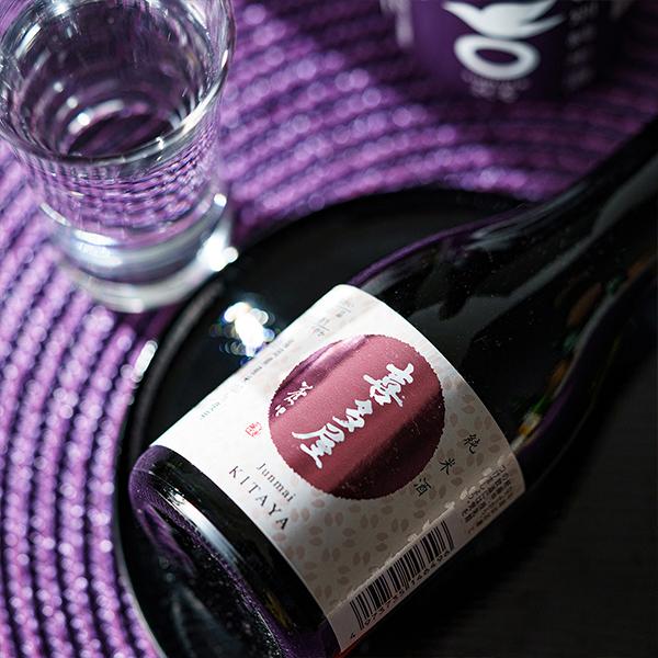 八海山 お年賀 2026 日本酒 飲み比べ 日本酒セット 酒 ギフト 送料無料