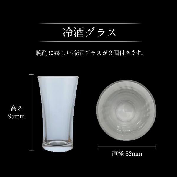 父の日 日本酒セット 飲み比べ ギフト 2024 プレゼント 80代 70代 送料無料 優良配送 7選-vol.1 全国7選 大吟醸 八海山入り 辛口 冷酒グラス2個付き『GFT』｜wine-com｜10