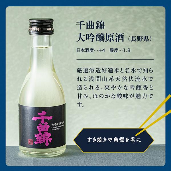 獺祭 父の日 日本酒 飲み比べ 2026 日本酒セット 酒 ギフト 優良配送