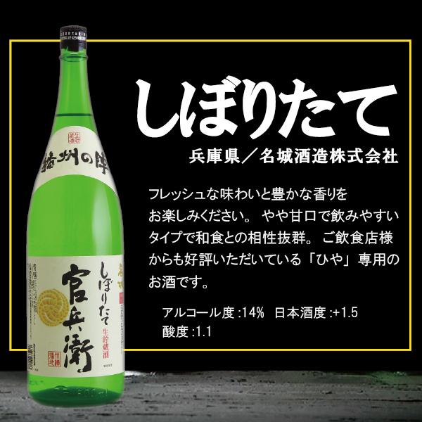 八海山 日本酒セット 一升瓶 送料無料 日本酒 大吟醸 八海山入り