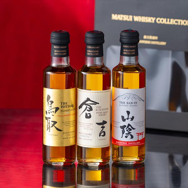 ウイスキー３つセット ウイスキー 3本 飲み比べ ギフト セット 2026 送料無料 松井酒造 倉吉