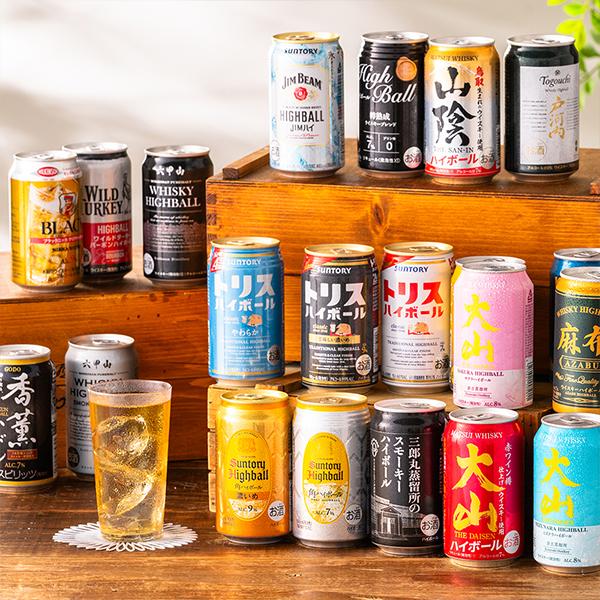 氷結 お中元 御中元 ハイボール 飲み比べ 優良配送 送料無料 第1弾