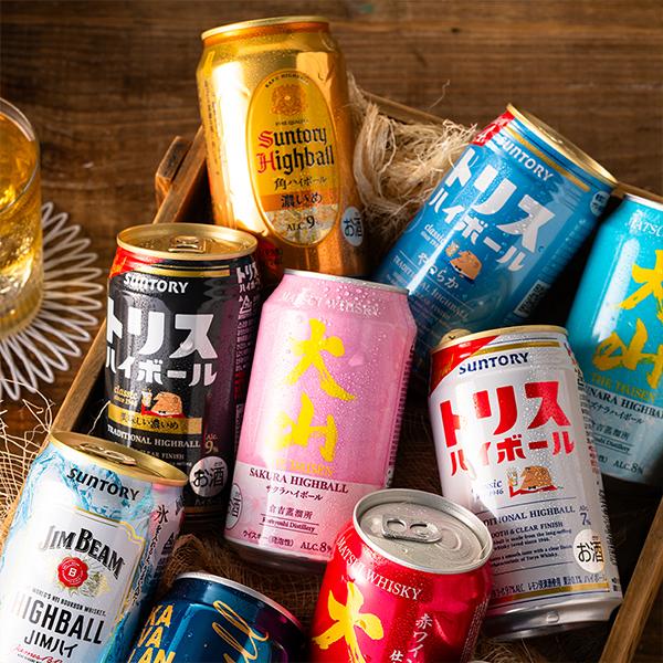 氷結 父の日 ハイボール 飲み比べ 優良配送 送料無料 第1弾 究極のハイ