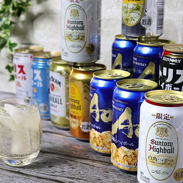 サントリー 角ハイボール お歳暮 ハイボール缶 飲み比べ ギフト セット