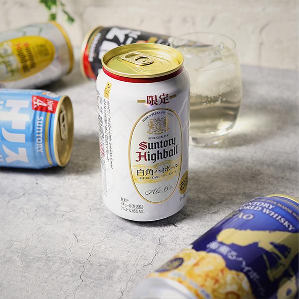 サントリー 角ハイボール お歳暮 ハイボール缶 飲み比べ ギフト セット