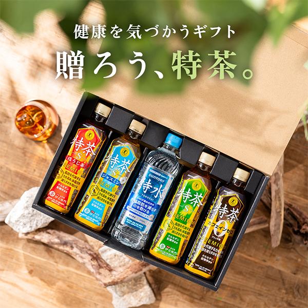 スターバックス（Starbucks Coffee） お茶 特保 ギフト プレゼント