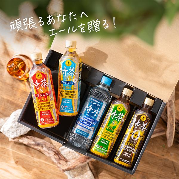 スターバックス（Starbucks Coffee） お茶 特保 ギフト プレゼント