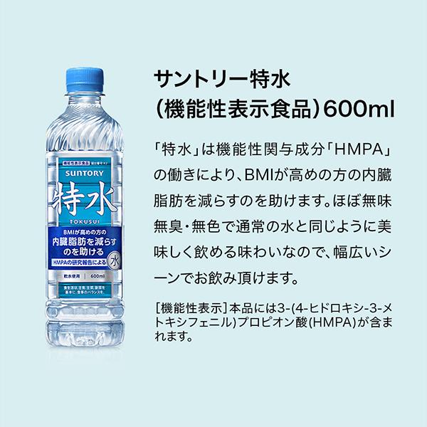 スターバックス（Starbucks Coffee） お茶 特保 ギフト プレゼント