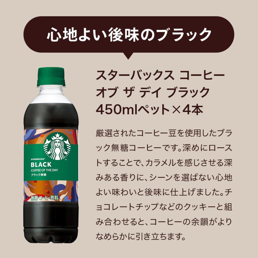 スターバックス（Starbucks Coffee） お中元 スタバ 珈琲 コーヒー