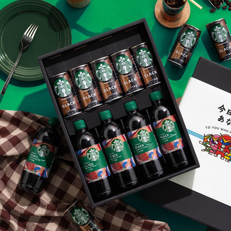 [57本]Starbucks コーヒー飲料 詰め合わせセット スターバックス（Starbucks Coffee） お中元 スタバ 珈琲 コーヒー