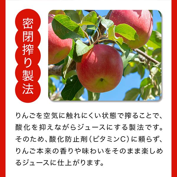 お歳暮 2026 ギフト リンゴ ストレート アップルジュース ギフトセット
