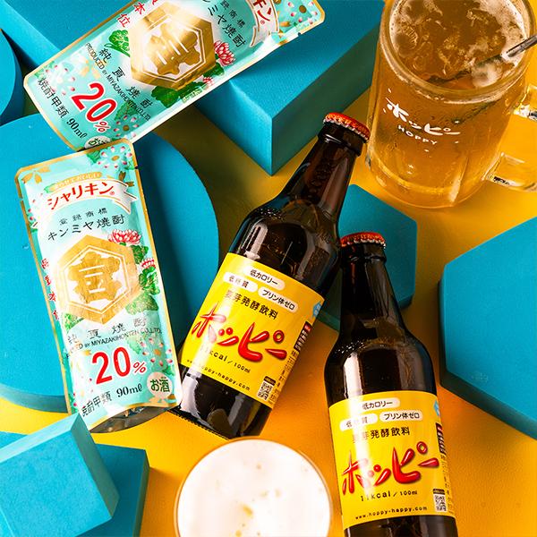 凍らせて楽しむ シャリキン&ホッピーセット『OMS』 送料無料