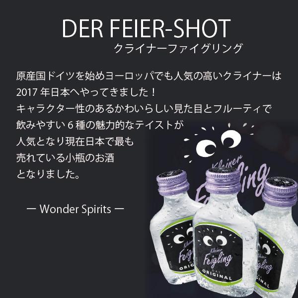 送料無料 クライナー ファイグリング ココビスケット 20ml瓶×20本(020