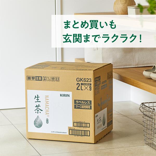 おいしい免疫ケア 2ケース 免疫ケア キリン カロリーオフ 優良配送