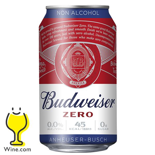 ノンアルコール ビール beer 送料無料 バドワイザー ゼロ ZERO 330ml×3