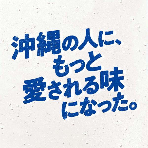 スーパードライ ビール beer 24本 350ml オリオン 送料無料 アサヒ ザ