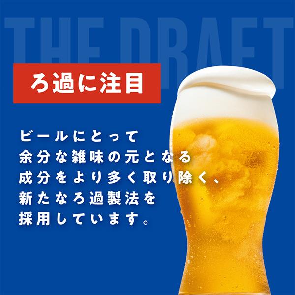 スーパードライ ビール beer 24本 350ml オリオン 送料無料 アサヒ ザ