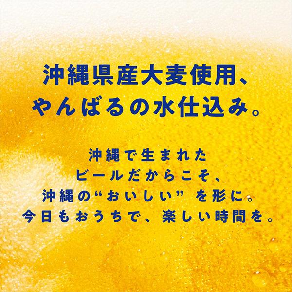 スーパードライ ビール beer 24本 350ml オリオン 送料無料 アサヒ ザ