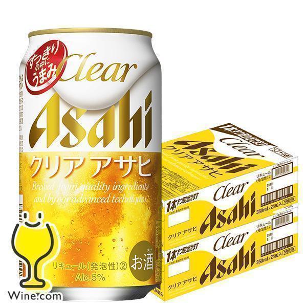 ビール クリアアサヒ 350ml 48本 ビール類 beer 発泡酒 第3のビール 