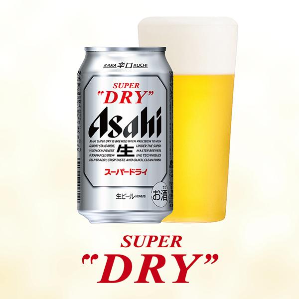 ビール beer 母の日 2024 プレゼント ギフト セット 送料無料 優良配送 アサヒ AS-5N スーパードライ 詰め合わせ『GFT』｜wine-com｜07