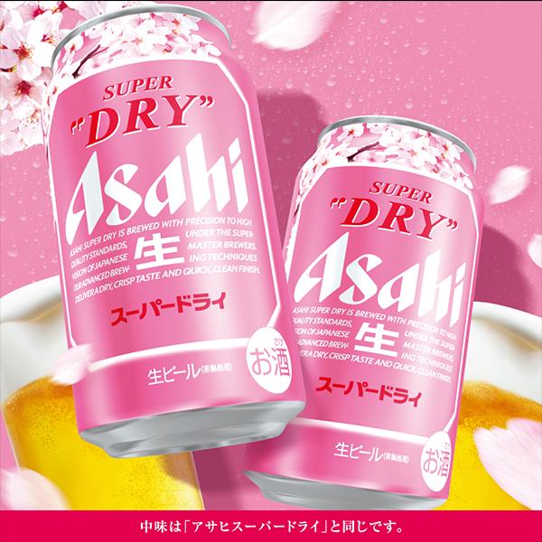 アサヒ ビール beer 優良配送 スーパードライ スペシャル アサヒ ビール beer 優良配送 スーパードライ スペシャル