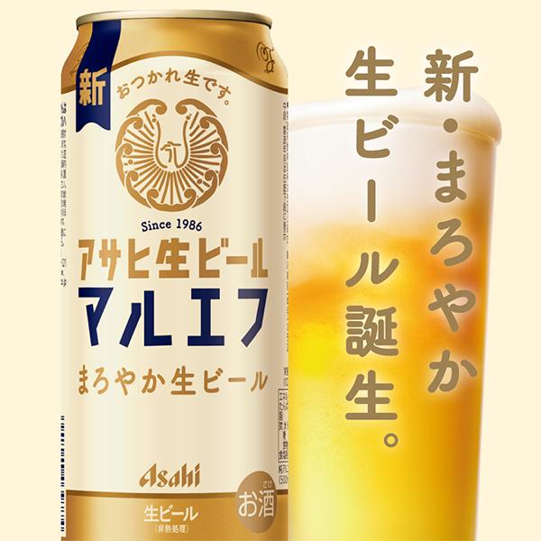 アサヒ ビール beer 送料無料 生ビール マルエフ 500ml×1ケース