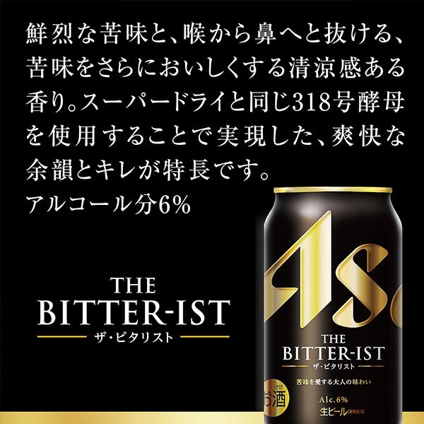 スーパードライ お歳暮 プレゼント ビール beer ギフト 飲み比べ