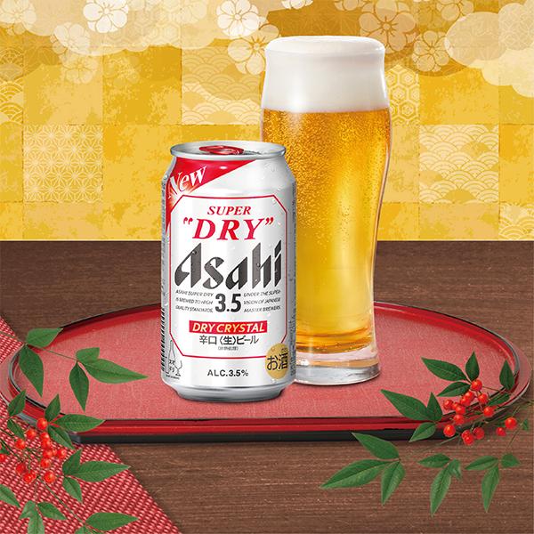 スーパードライ お歳暮 ビール beer 2026 ギフト 飲み比べ セット