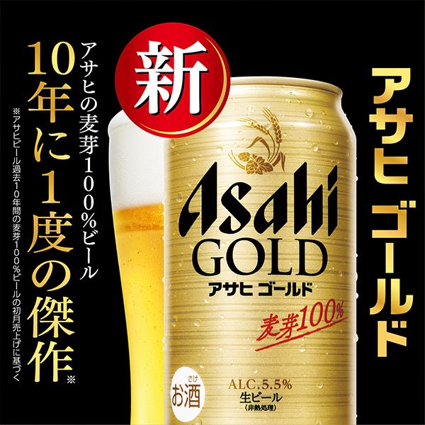 スーパードライ お歳暮 ビール beer 2026 ギフト 飲み比べ セット