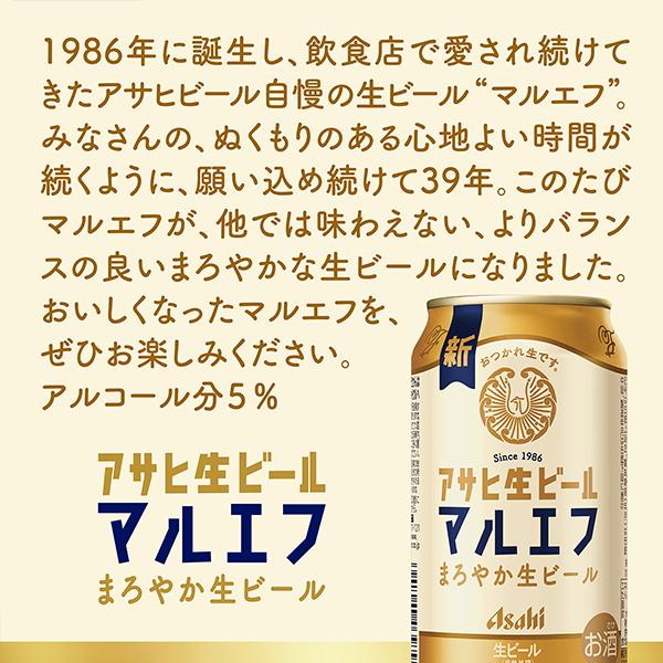 スーパードライ お歳暮 プレゼント ビール beer ギフト 飲み比べ