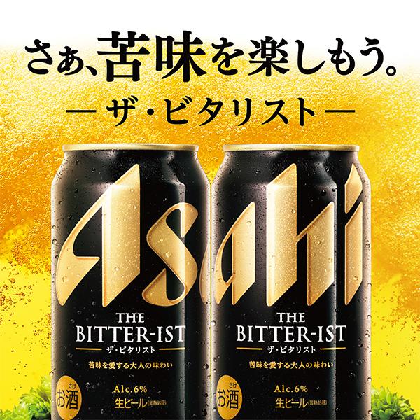 スーパードライ 6月25日以降出荷 父の日 お中元 ビール beer 2026 飲み