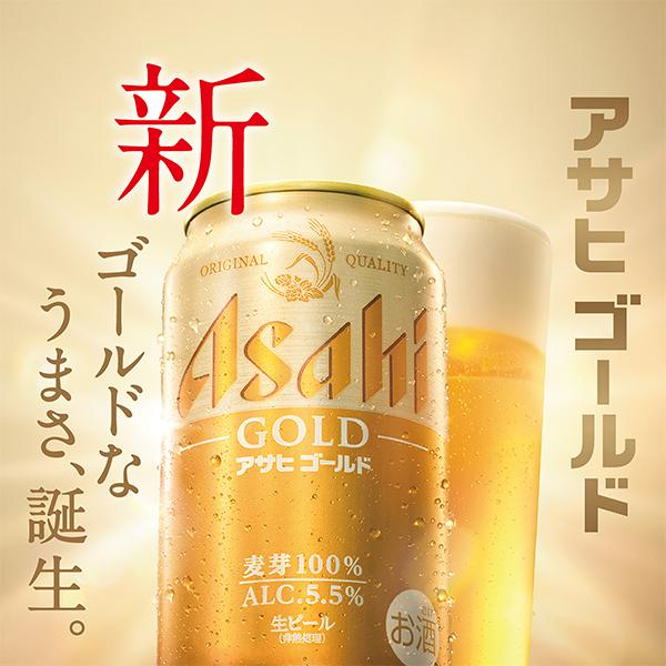スーパードライ 父の日 ビール beer 2026 飲み比べ ギフト セット