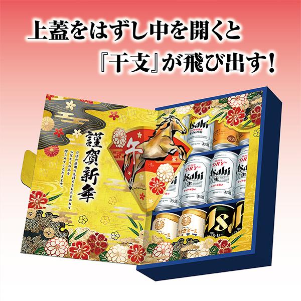 スーパードライ お歳暮 プレゼント ビール beer ギフト 飲み比べ