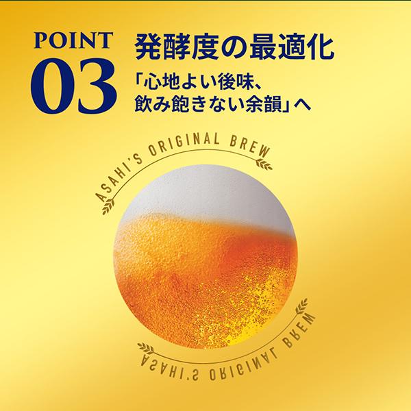 ビール類 beer 発泡酒 第3のビール 送料無料 アサヒ ザ リッチ 500ml×1ケース/24本(024)『CSH』新ジャンル｜wine-com｜07