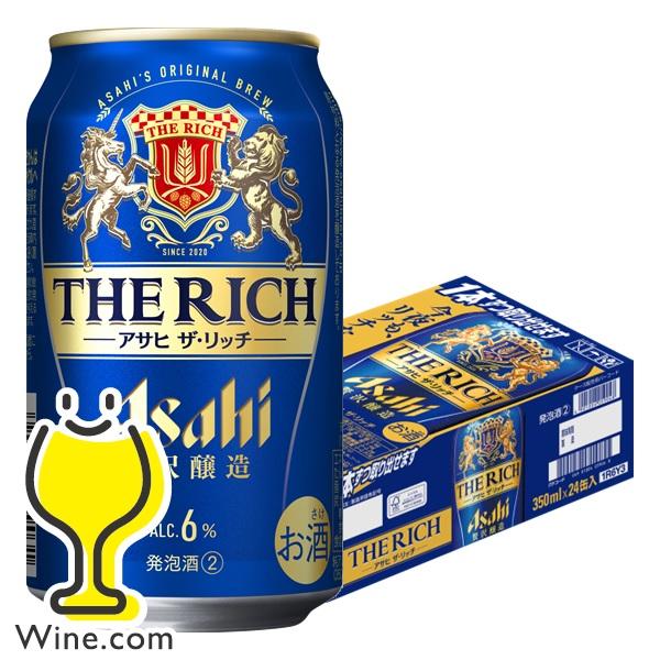 ビール・発泡酒 hs31 アサヒ（asahi） 第3のビール beer 新ジャンル 発泡酒 送料無料 ザ