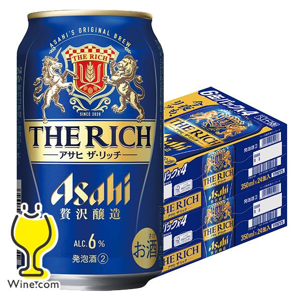 【箱発送】アサヒビタリスト500ml＆350ml×計48本 ビール お酒 箱発送】アサヒビタリスト500ml＆350ml×計48本 ビール お酒 箱