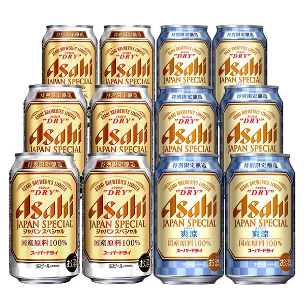 スーパードライ 2020年4月21日限定発売 母の日 ビール ギフト セット
