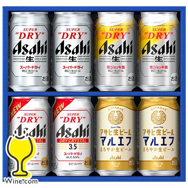母の日 2026 ビール beer 飲み比べ ギフト セット 優良配送 送料無料 アサヒ AVQ-2 アサヒビール 4種8缶セット『GFT』詰め合わせ（Yahoo!・ワイン.comビールチューハイのお店）